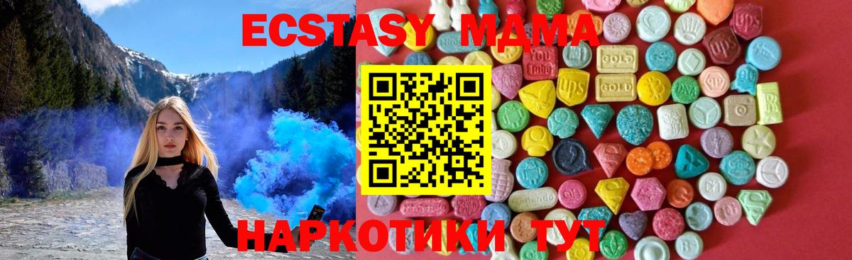 ЭКСТАЗИ круглые  Ecstasy  Экстази Philipp Plein  Нурлат  Вход с VPN 