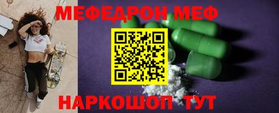 прущая мука Анапа