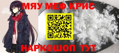 MDMA Ангарск