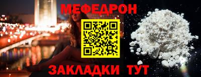прущая мука Анапа