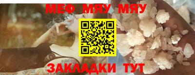 MDMA Ангарск