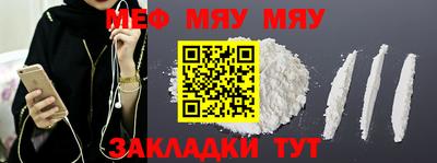 прущая мука Анапа