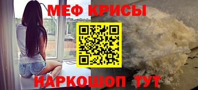 MDMA Ангарск