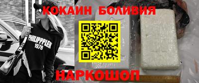 MDMA Ангарск