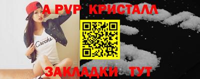 прущая мука Анапа