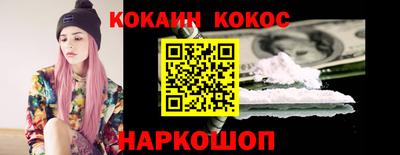 MDMA Ангарск