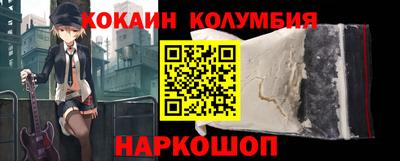 скорость mdpv Анжеро-Судженск
