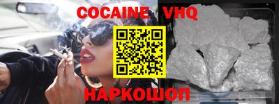 MDMA Ангарск