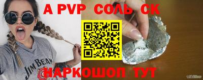 скорость mdpv Анжеро-Судженск