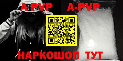 прущая мука Анапа