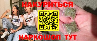MDMA Ангарск