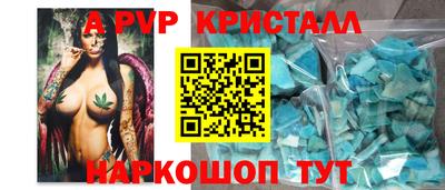 прущая мука Анапа