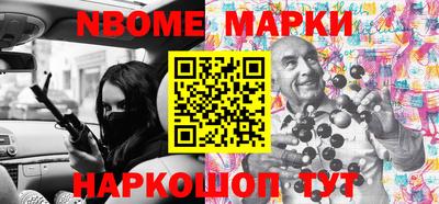 MDMA Ангарск