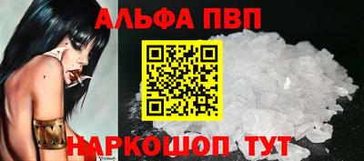 скорость mdpv Анжеро-Судженск