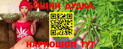 прущая мука Анапа