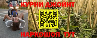 прущая мука Анапа