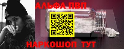 скорость mdpv Анжеро-Судженск