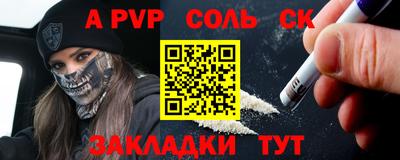 MDMA Ангарск