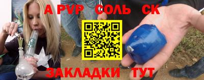 скорость mdpv Анжеро-Судженск