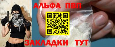 MDMA Ангарск