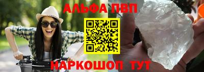 прущая мука Анапа