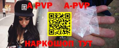 прущая мука Анапа