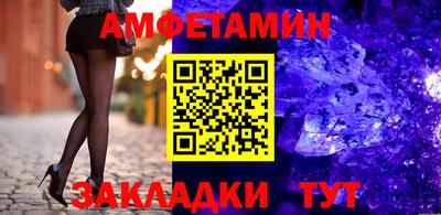 прущая мука Анапа