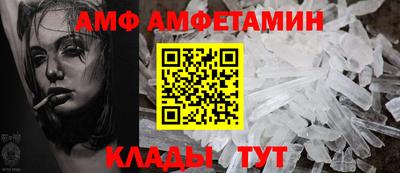 прущая мука Анапа