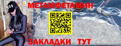 скорость mdpv Анжеро-Судженск