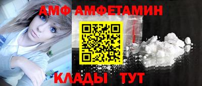 прущая мука Анапа