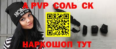 скорость mdpv Анжеро-Судженск