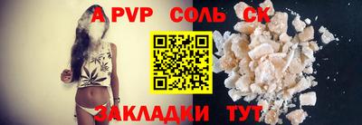 MDMA Ангарск