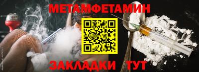MDMA Ангарск