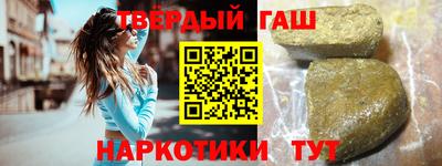 MDMA Ангарск