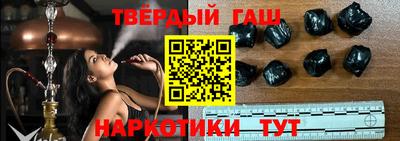 прущая мука Анапа
