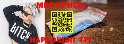 прущая мука Анапа