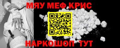 скорость mdpv Анжеро-Судженск
