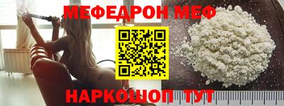 скорость mdpv Анжеро-Судженск