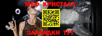 прущая мука Анапа
