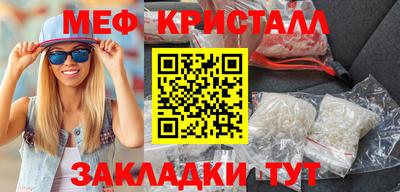 MDMA Ангарск