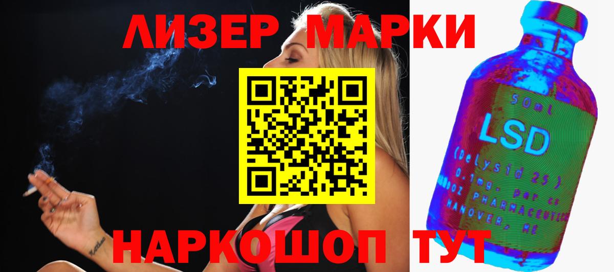 Нурлат  ЛСД экстази ecstasy  Лсд 25 экстази кислота  LSD-25 экстази  МЕГА маркетплейс  Вход с VPN 