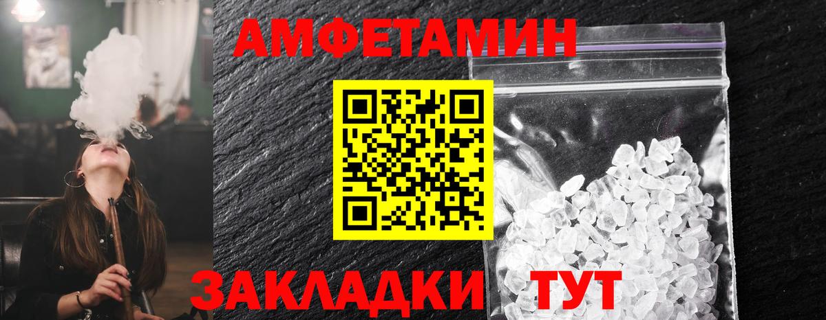 Первитин мет Нурлат