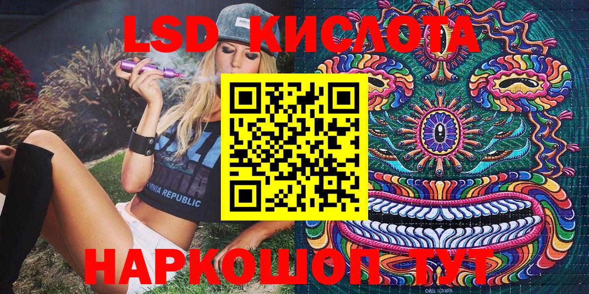 Марки NBOMe 1,8мг  Вход с VPN  Нурлат  Марки NBOMe 1,8мг 
