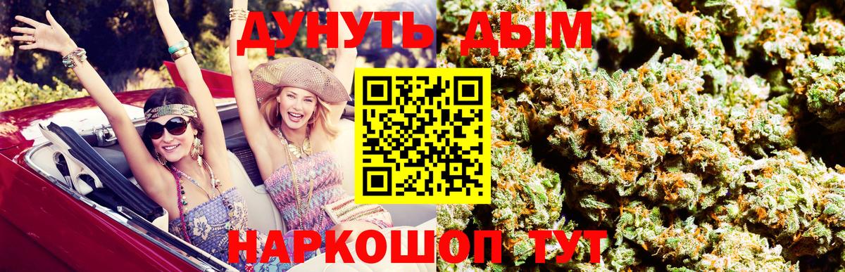 Нурлат  Каннабис Ganja  Каннабис LSD WEED  Вход с VPN 